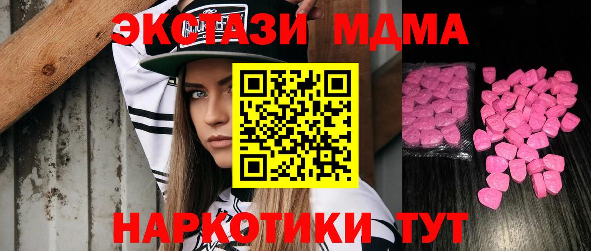 Ecstasy  Вход с VPN  Будённовск  ЭКСТАЗИ 280мг  ЭКСТАЗИ круглые 