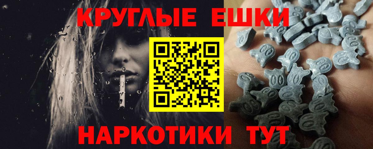 Экстази ешки Будённовск