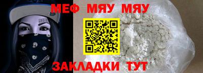 альфа пвп VHQ Владикавказ