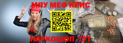 альфа пвп VHQ Владикавказ
