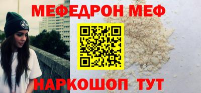 альфа пвп VHQ Владикавказ