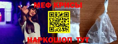 меф VHQ Владимир