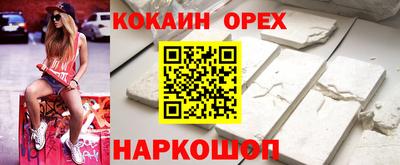 сатива Владивосток