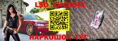 сатива Владивосток