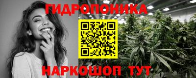 сатива Владивосток