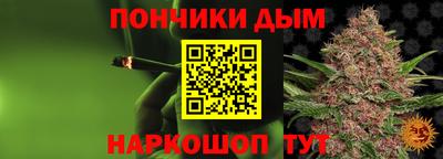 сатива Владивосток
