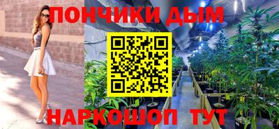 сатива Владивосток