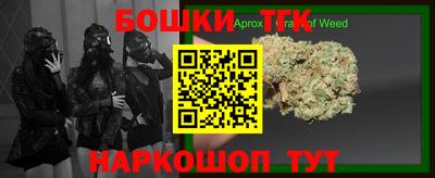 сатива Владивосток