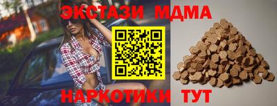 сатива Владивосток