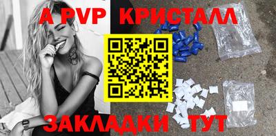 альфа пвп VHQ Владикавказ
