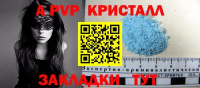 сатива Владивосток