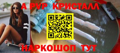 меф VHQ Владимир