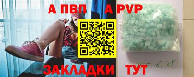 сатива Владивосток