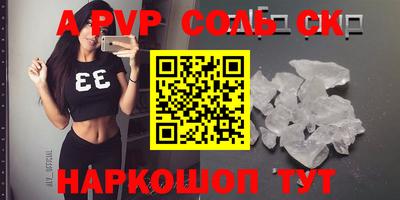 сатива Владивосток