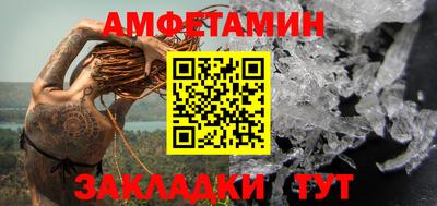 меф VHQ Владимир