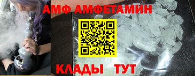 меф VHQ Владимир