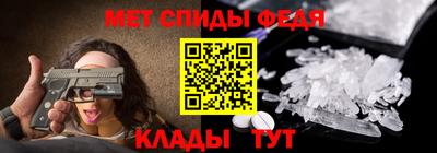 меф VHQ Владимир
