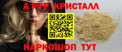 меф VHQ Владимир