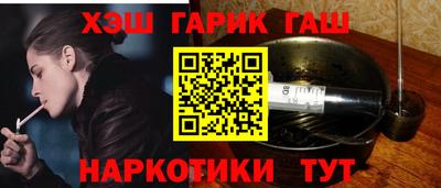 альфа пвп VHQ Владикавказ