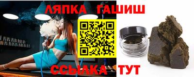 сатива Владивосток