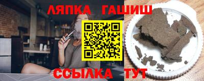 альфа пвп VHQ Владикавказ