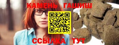 сатива Владивосток