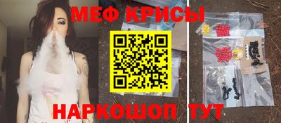сатива Владивосток