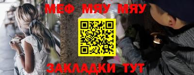 меф VHQ Владимир