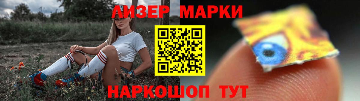 ЛСД экстази кислота  hydra tor  LSD-25 экстази  Будённовск  Вход с VPN  ЛСД экстази кислота 