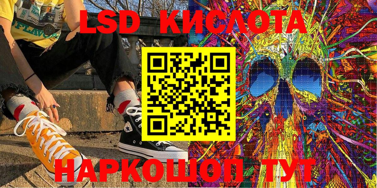 купить наркоту  Марки 25I-NBOMe 1,5мг  Вход с VPN  Будённовск  Марки 25I-NBOMe 