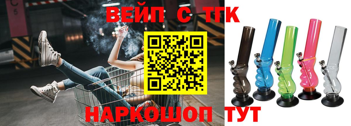 Дистиллят ТГК концентрат Будённовск