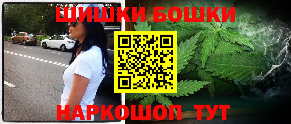 Шишки марихуана SATIVA & INDICA Будённовск