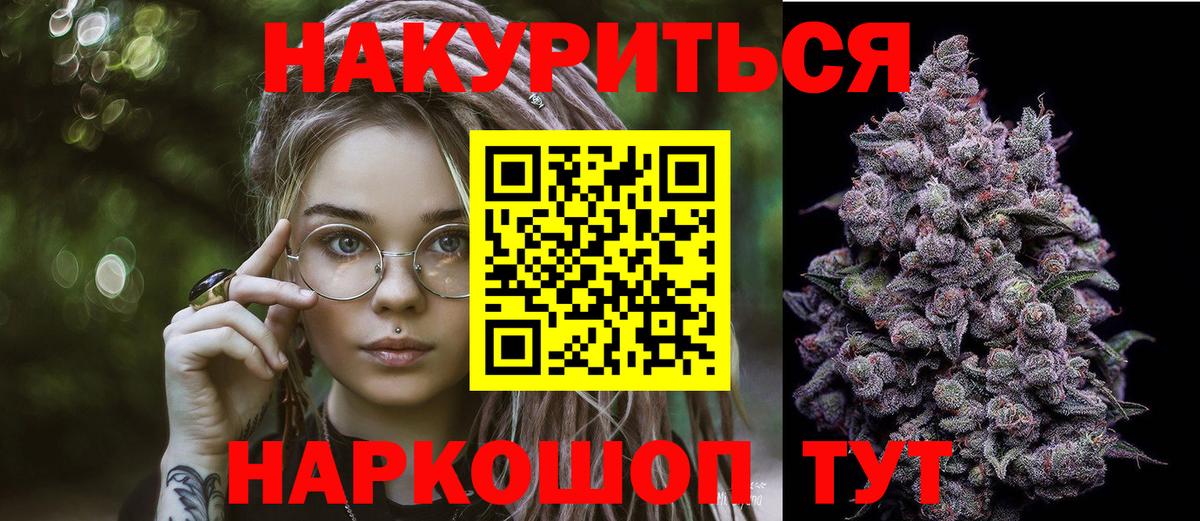 Канабис Amnesia  Вход с VPN  Будённовск  МАРИХУАНА индика  МАРИХУАНА SATIVA & INDICA  Шишки марихуана конопля 